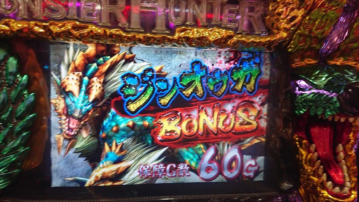 KING Kawaramachi parlor photo 5