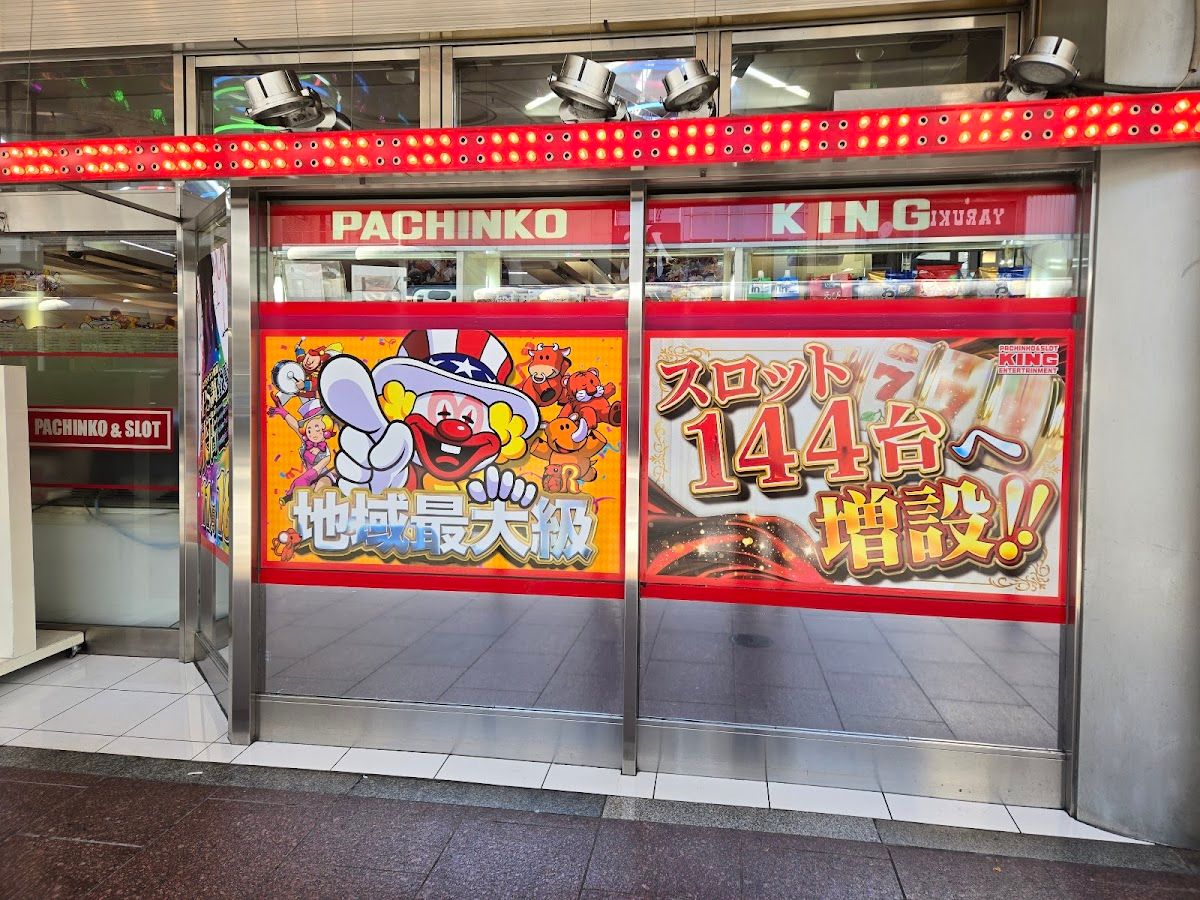 KING Kawaramachi parlor photo 7
