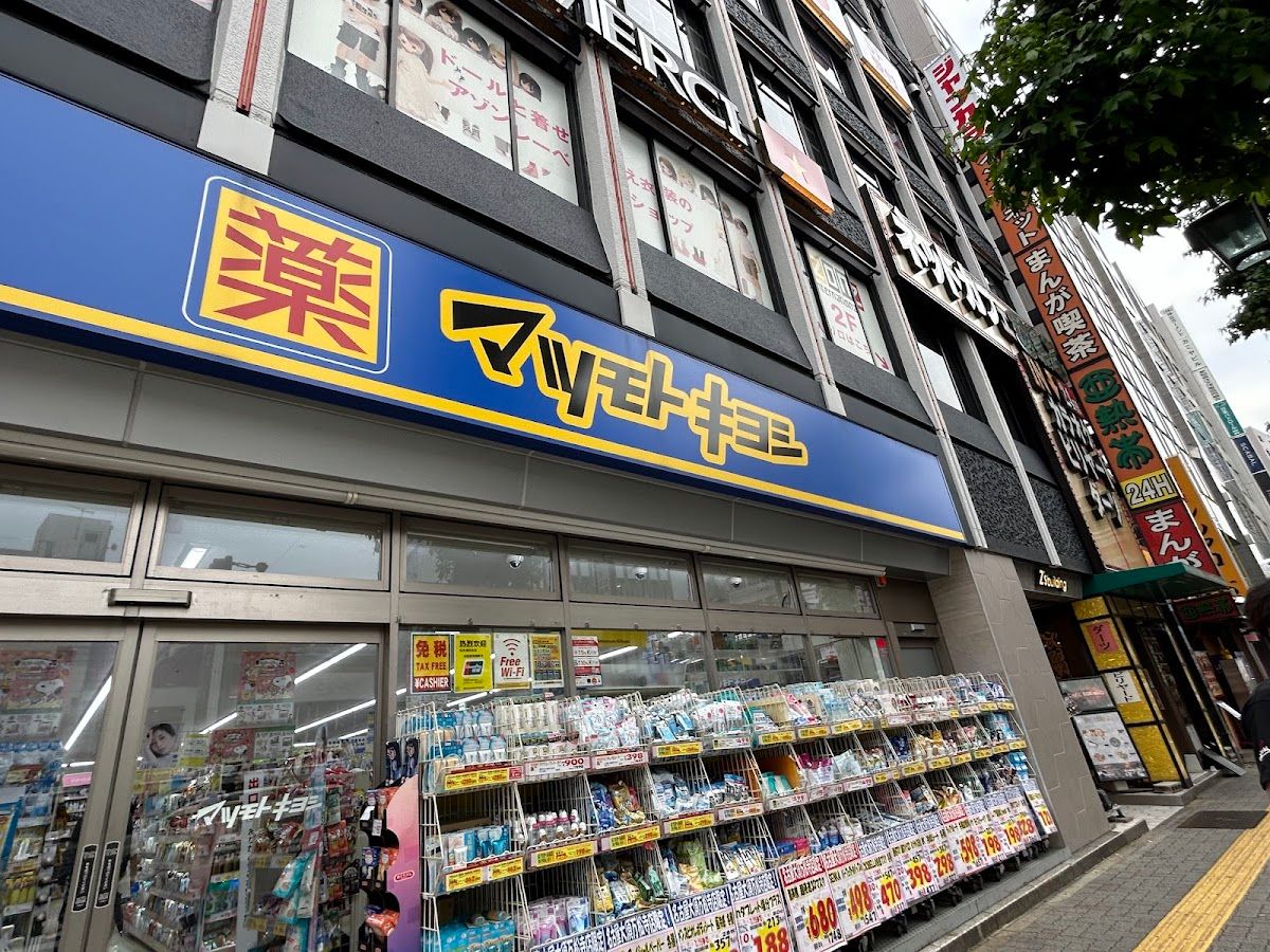 BEGINS poker (ビギンズポーカー)名古屋大須店 photo 5