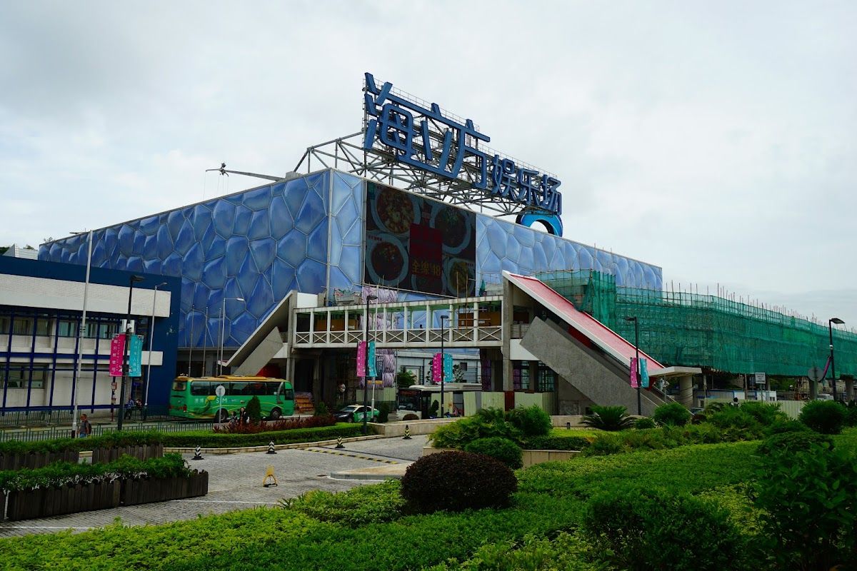 Casino Oceanus photo 5