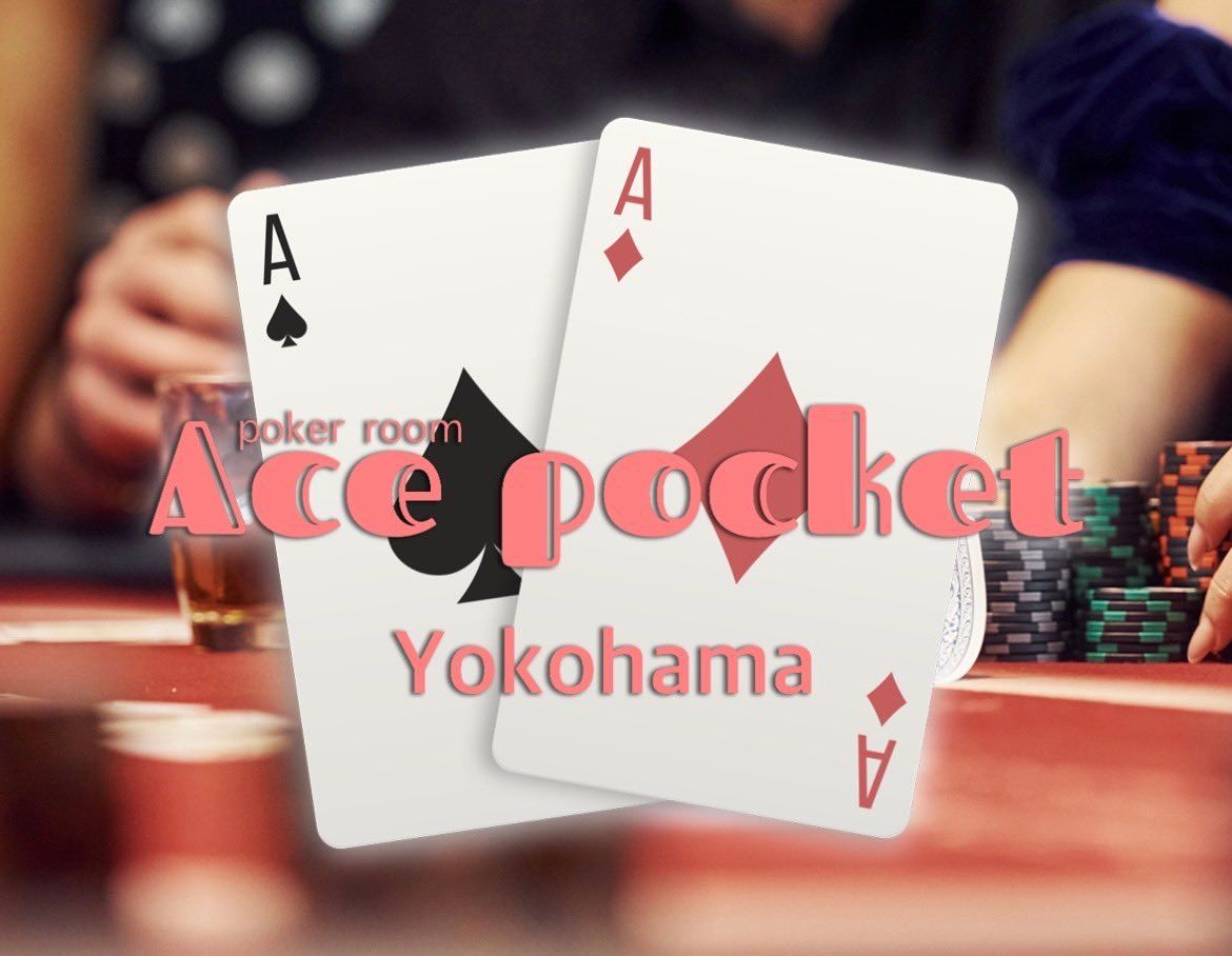 横浜ポーカーACEpocket - Casino in Yokohama, Japan
