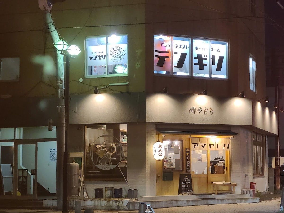 Poker Room TENGIRI photo 4