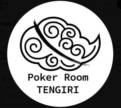 Poker Room TENGIRI photo 9