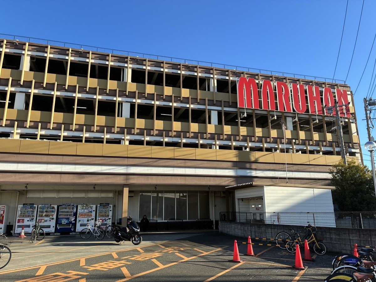 Maruhan Tsuzuki shop photo 4