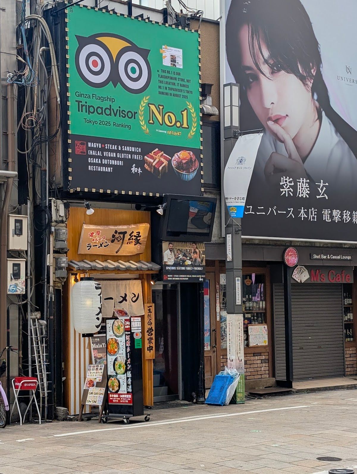 M's cafe photo 6