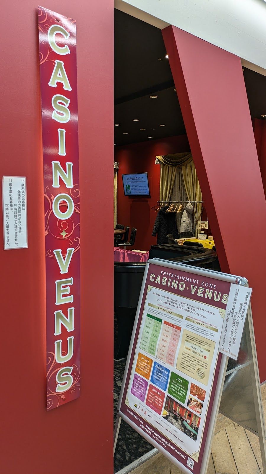CASINO VENUS - Casino in Tokyo, Japan