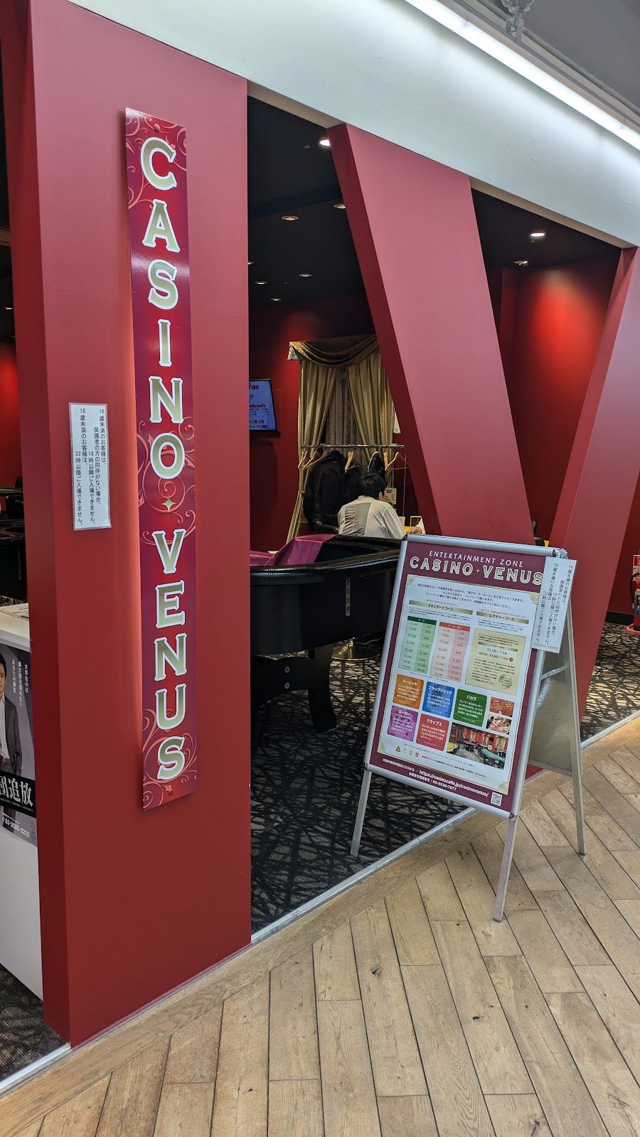 CASINO VENUS photo 9