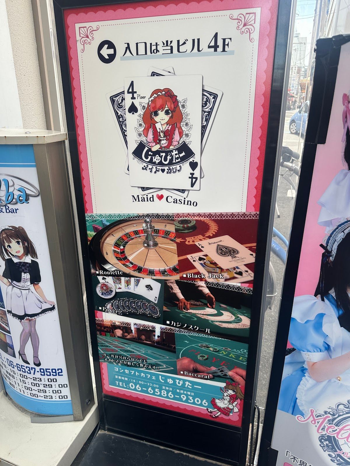 POKER Maid CASINO Jupiter OSAKA photo 3