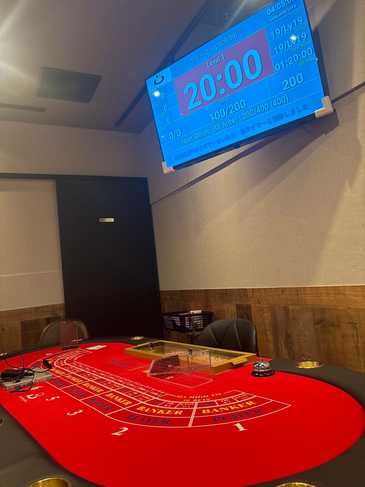 アミューズメントカジノ ポケット（Amusement Casino pocket） photo 5