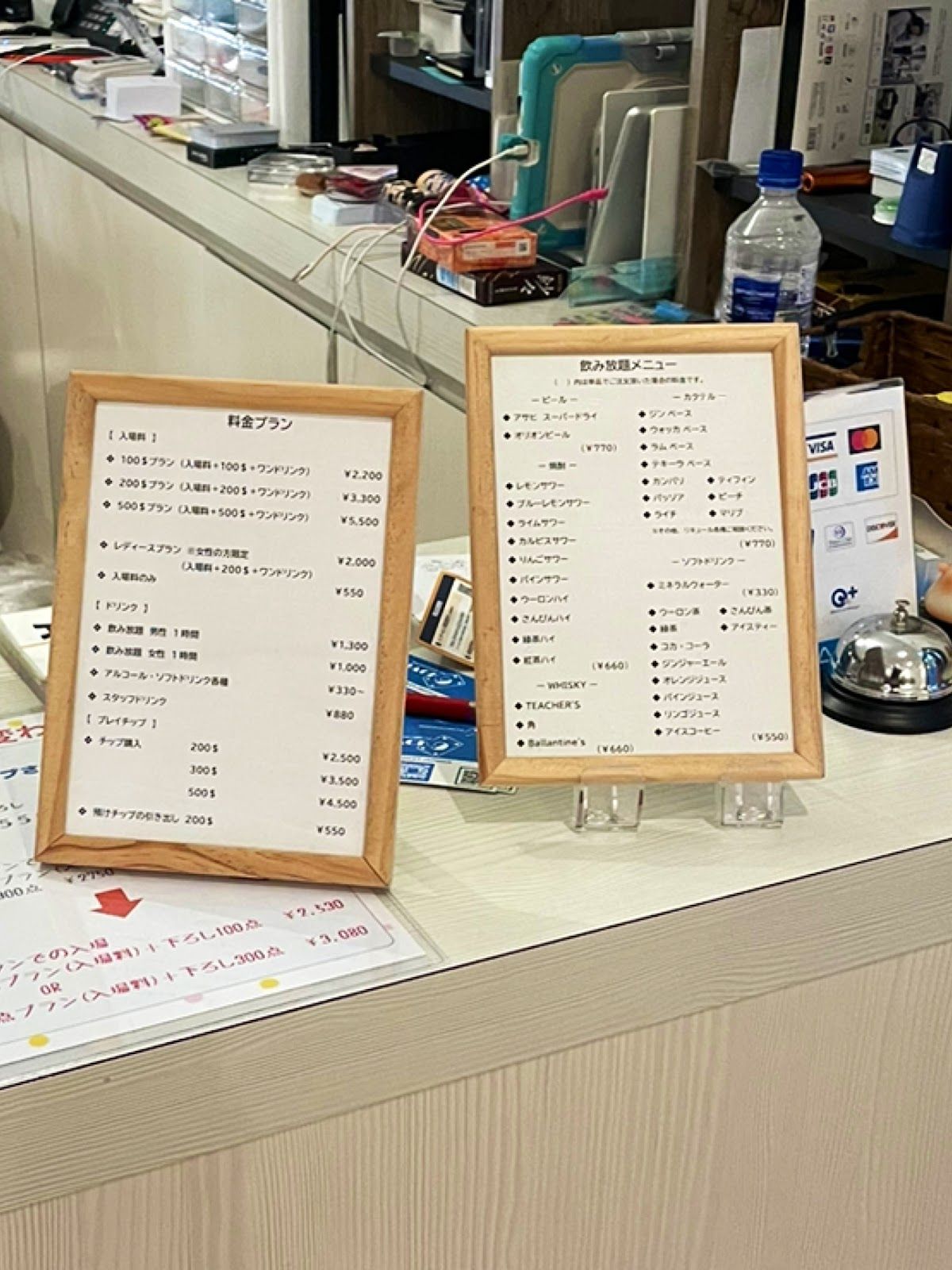 アミューズメントバー JACK9 photo 4
