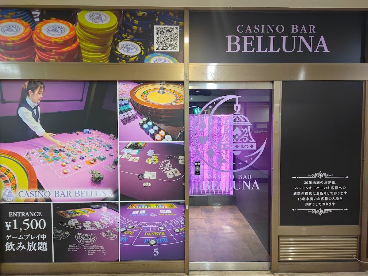 CASINO BAR BELLUNA アミューズメントカジノ - Casino in Osaka, Japan